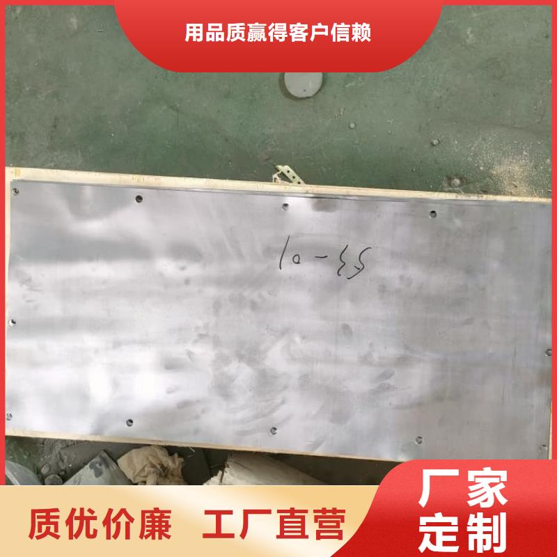 工業(yè)鉛板-工業(yè)鉛板專業(yè)廠家