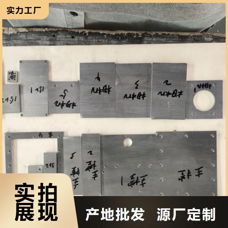 3mm防輻射鉛板設計施工