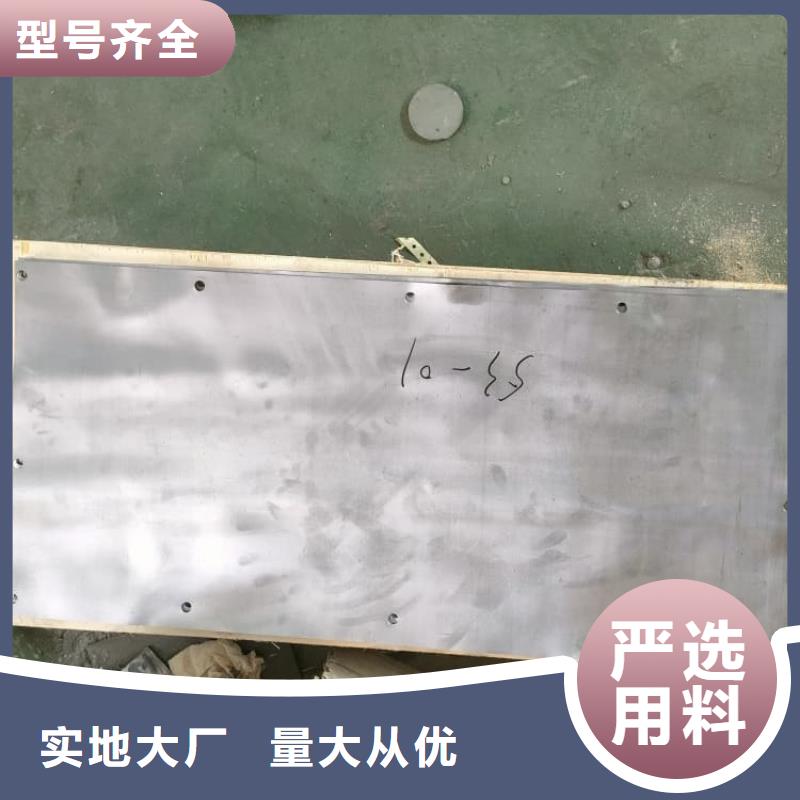 工業防護鉛板質量上乘廠家