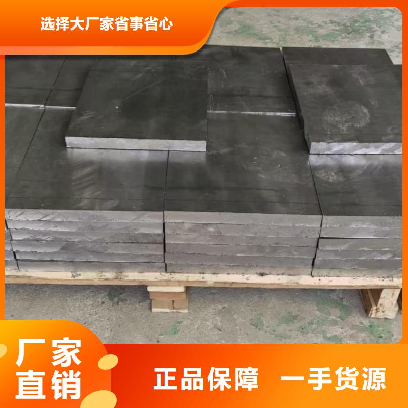 優質3mm防輻射鉛板廠家