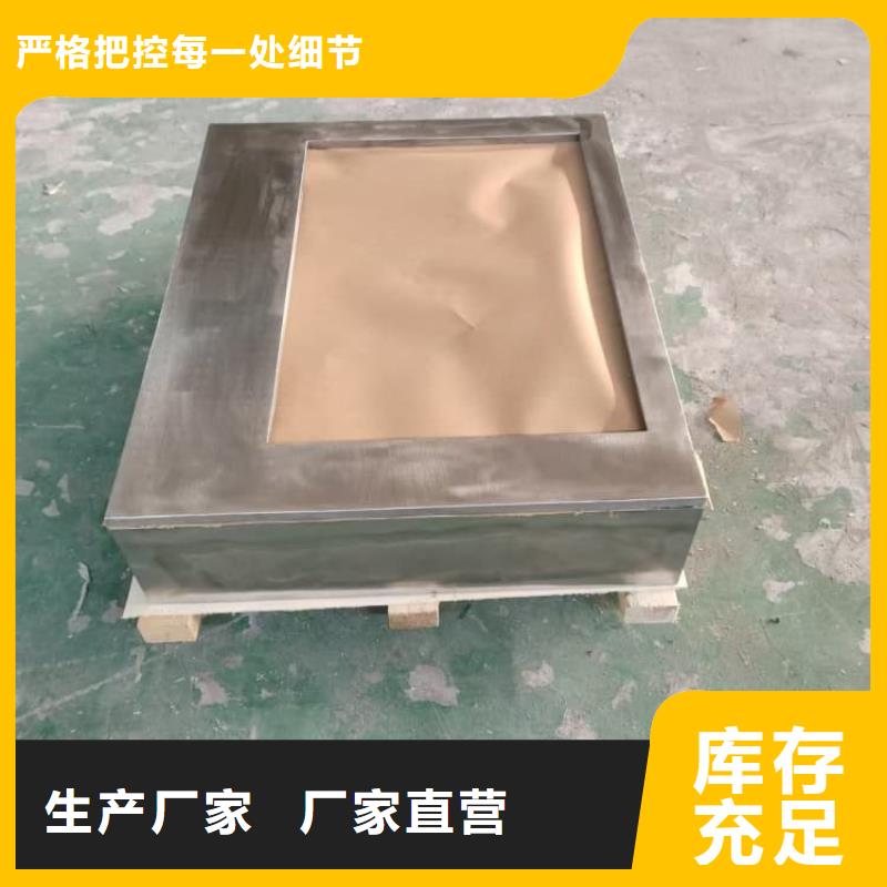 防輻射鉛板供應商