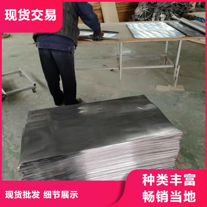 防輻射鉛板供應商
