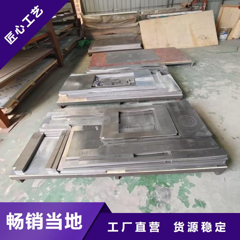 工業防護鉛板質量上乘廠家