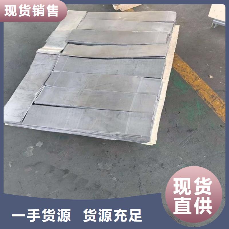 優(yōu)質(zhì)的核醫(yī)學(xué)防護(hù)鉛板-現(xiàn)貨充足有保障