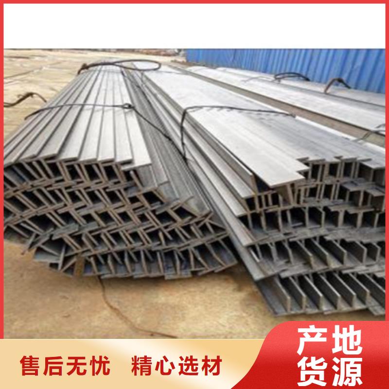 T型鋼42crmo鋼管切割實(shí)力廠家直銷