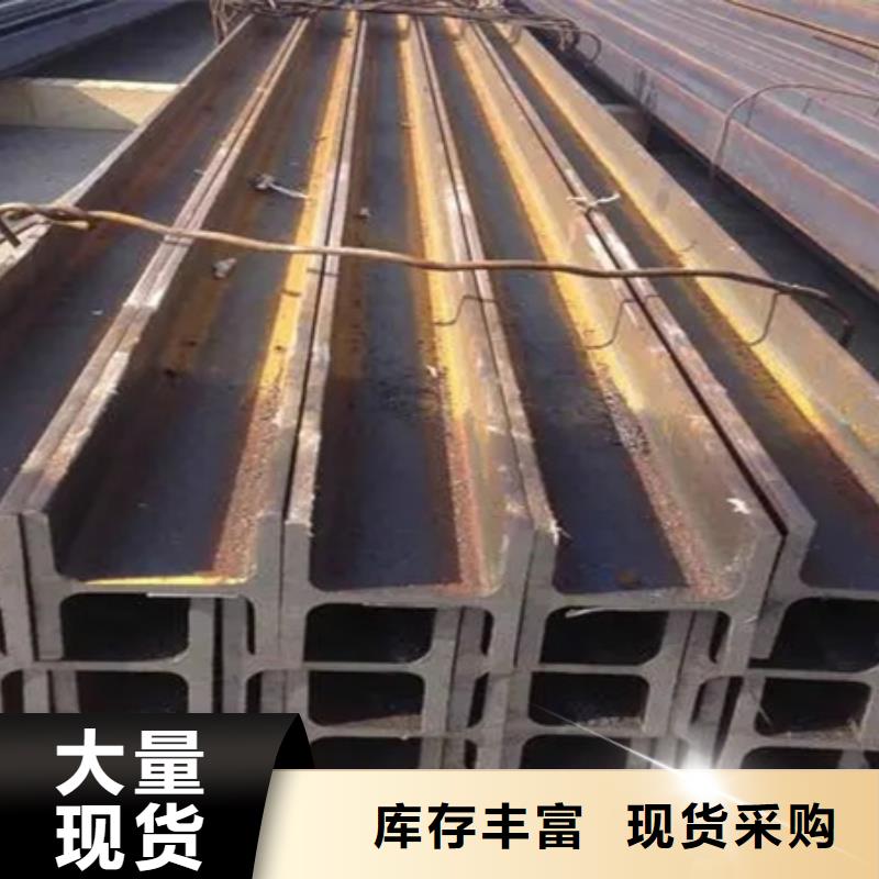 H型鋼庫存充足Q235/Q345T型鋼