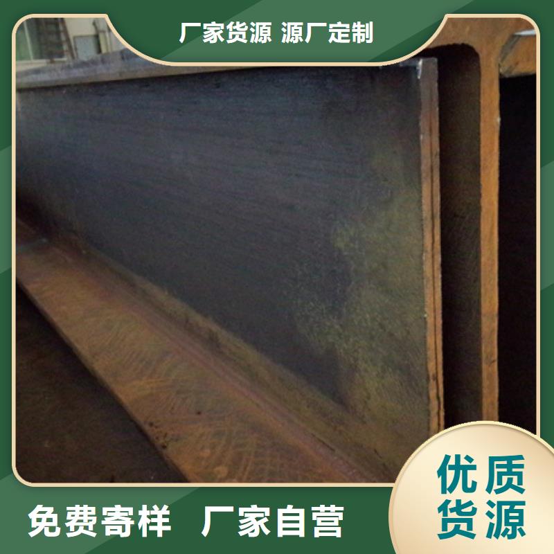 T型鋼尺寸