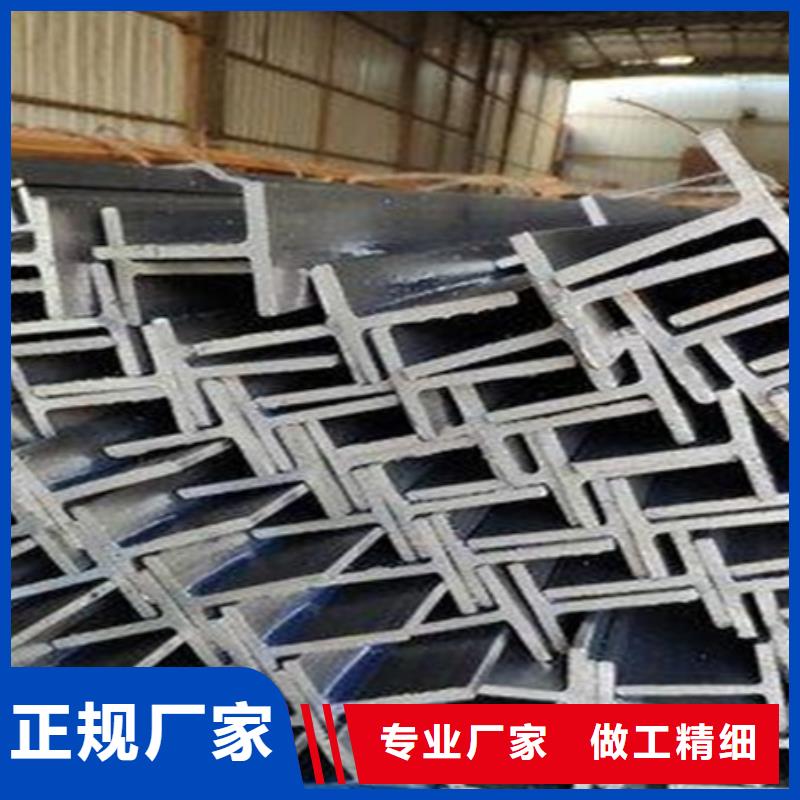 T型鋼價格合理源頭好貨