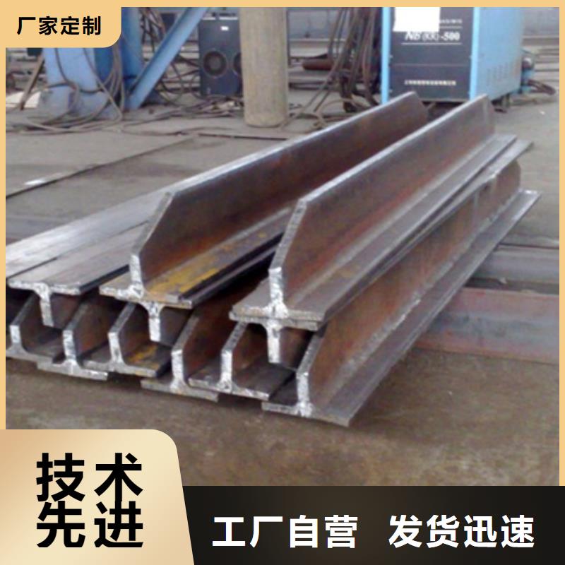 t型鋼材規格型號
