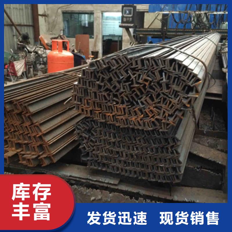 t型鋼生產廠家廠家30*3