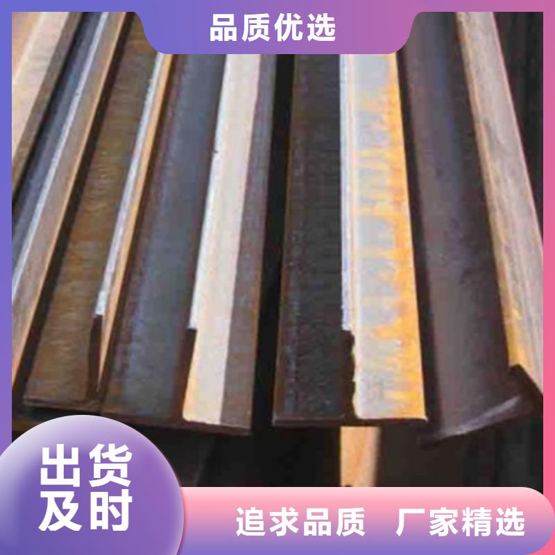T型焊接鋼T型鋼30*30*3T型鋼一支起售T型鋼參數