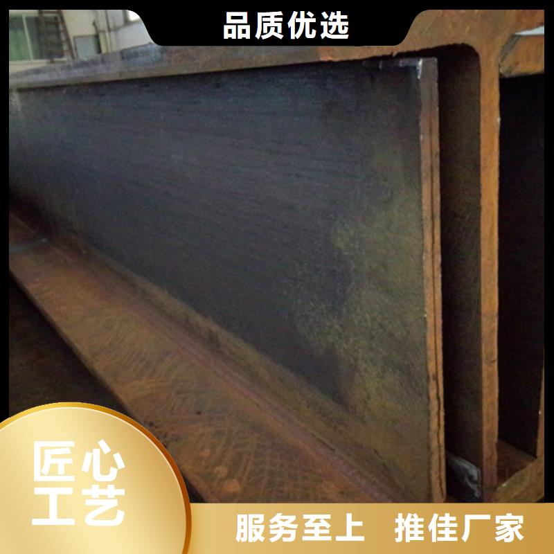 T型鋼尺寸