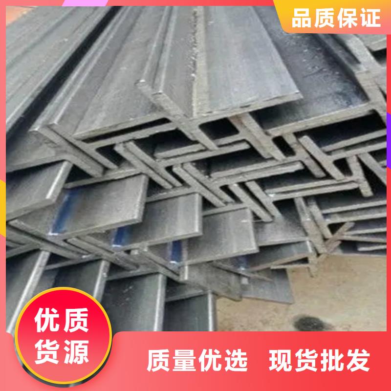 2025歡迎訪問##t型鋼規(guī)格型號(hào)尺寸##公司