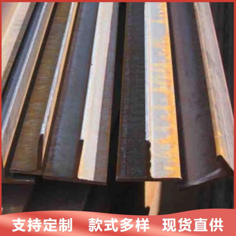 T型鋼價格合理源頭好貨