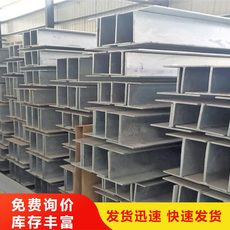 焊接矩形方管規格型號大全	h型鋼規格型號尺寸圖	h型鋼規格型號尺寸及理論重量表	T型鋼參數