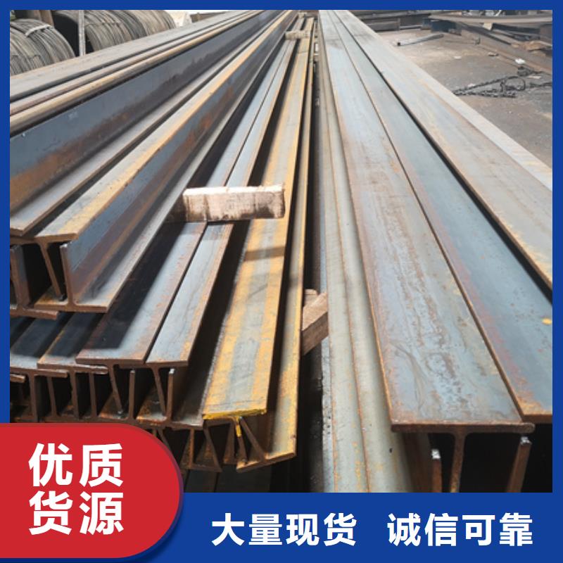 2025歡迎訪問##t型鋼規(guī)格型號(hào)尺寸##公司