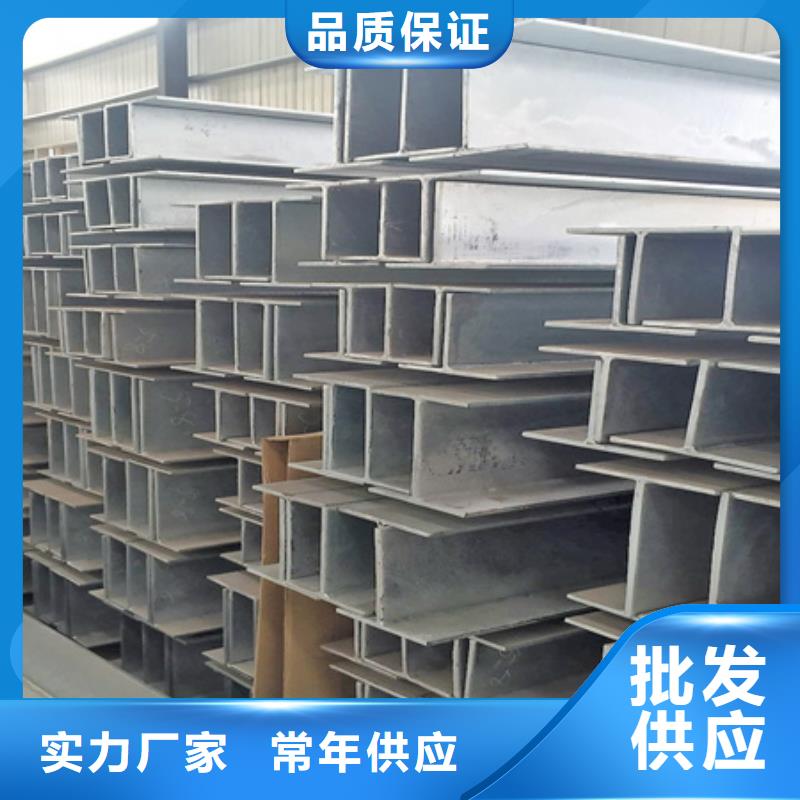 焊接矩形方管規格型號大全	h型鋼規格型號尺寸圖	h型鋼規格型號尺寸及理論重量表	T型鋼參數