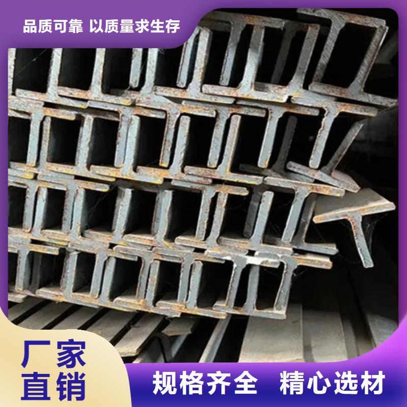 t型鋼材規格型號