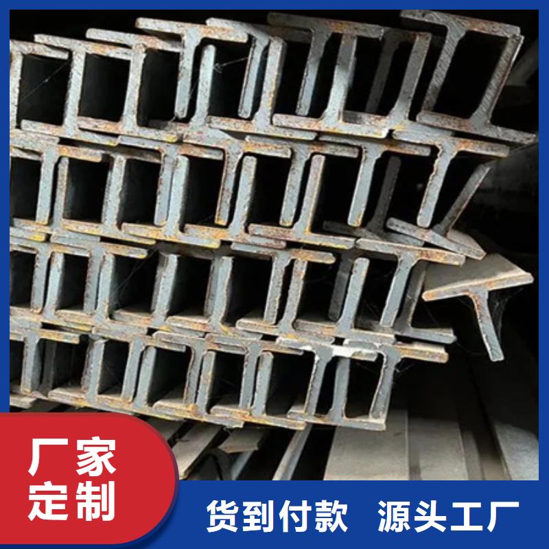 【T型鋼】_無縫鋼管工廠直銷
