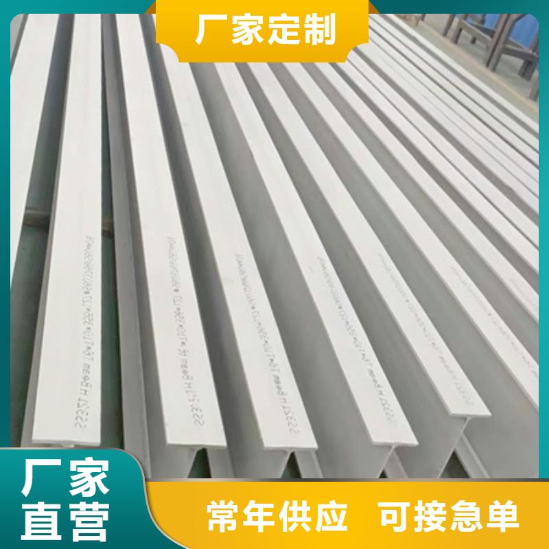 什么是T型鋼T型鋼Q235B/Q345B35*35*3150*150*7*10