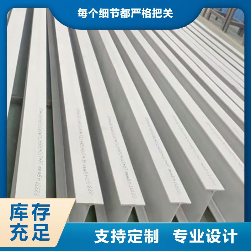 T型鋼理論重量表T型鋼規格T型鋼廠家,焊接t型鋼,幕墻t型鋼