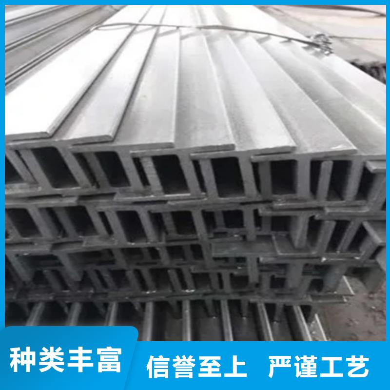 H型鋼庫存充足Q235/Q345T型鋼