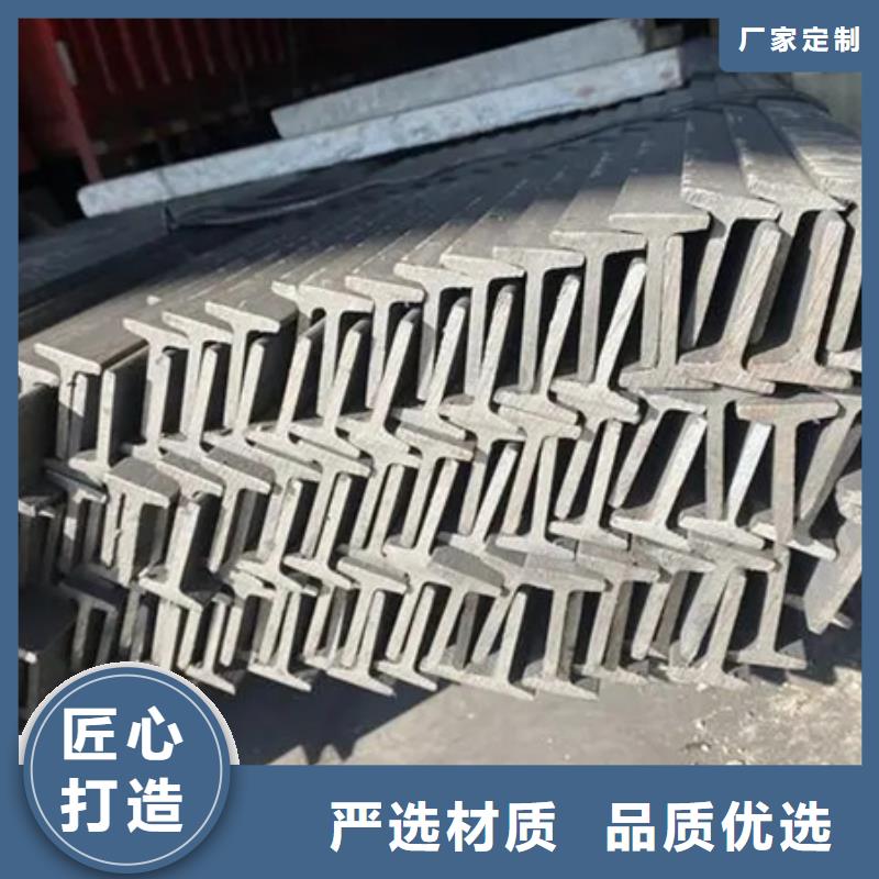 T型鋼鋼梁