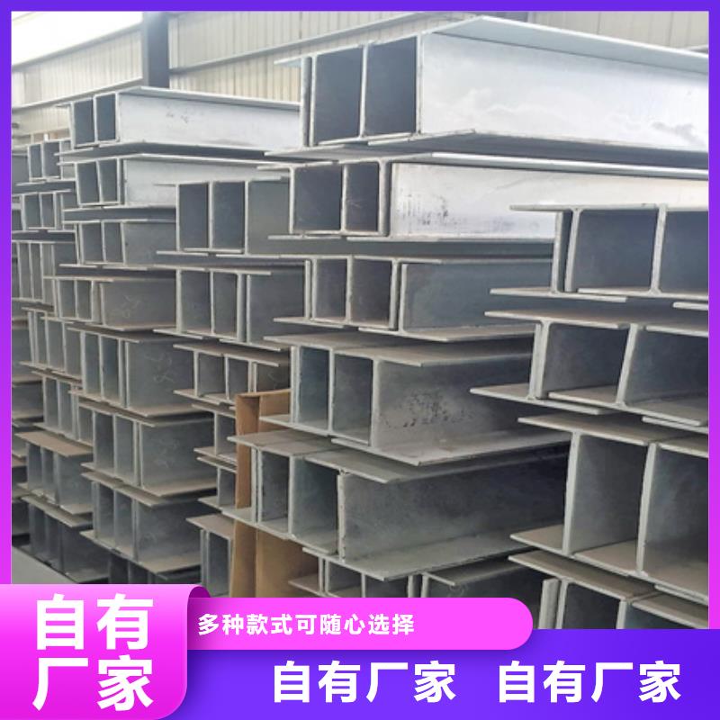 【T型鋼】_無縫鋼管工廠直銷