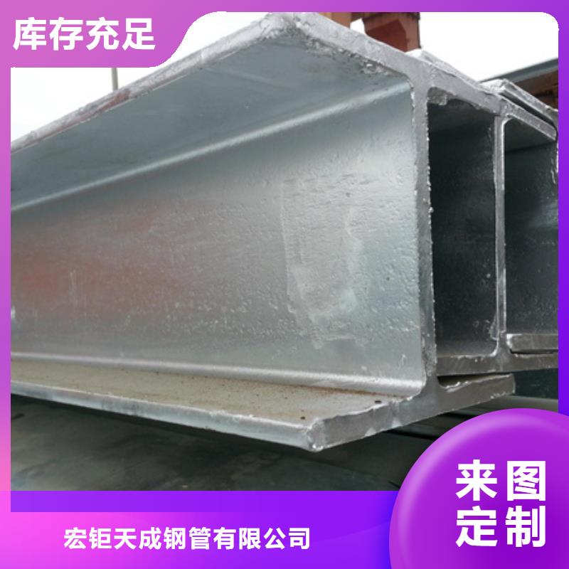 【T型鋼】_無縫鋼管工廠直銷