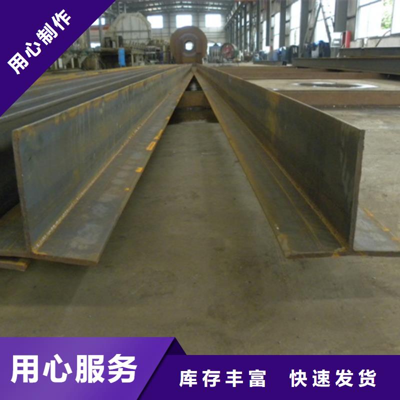【T型鋼】_無縫鋼管工廠直銷