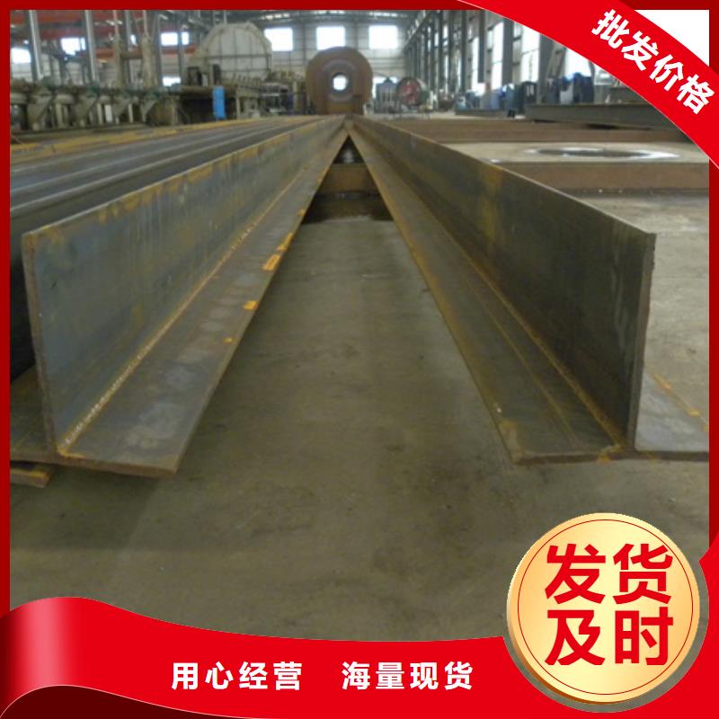 幕墻T型鋼現(xiàn)貨價(jià)格40*40*5t型鋼
