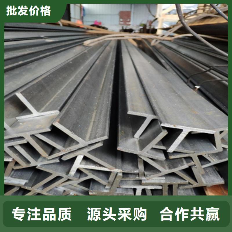 鐵路T型鋼現貨價格Q235B或SS400