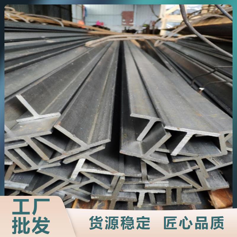 T型鋼42crmo鋼管切割實(shí)力廠家直銷