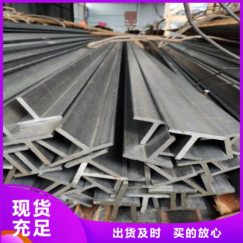 150*150*7*10t型鋼規(guī)格表T型鋼Q235B/Q345B60*60*7100*100*6*8