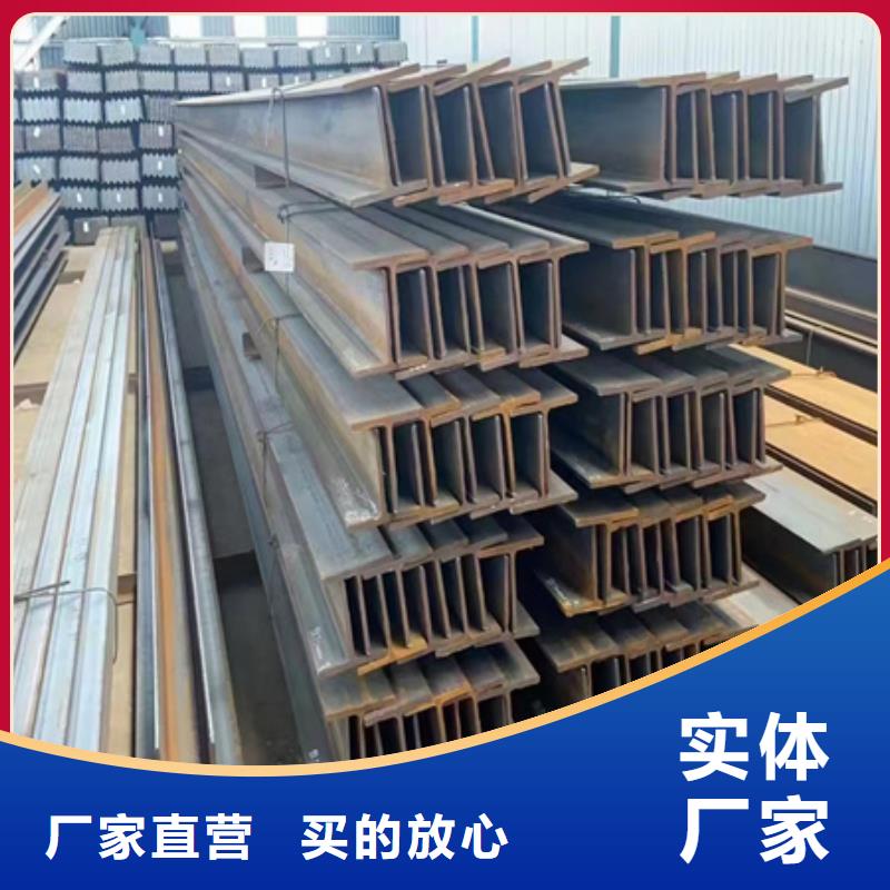 鐵路T型鋼現貨價格Q235B或SS400