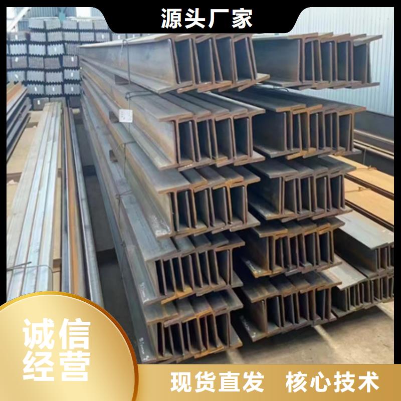 【T型鋼】_無縫鋼管工廠直銷