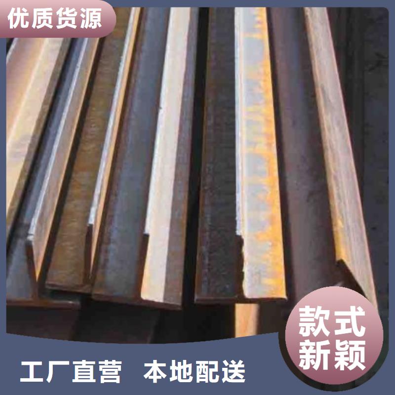 t型鋼生產廠家廠家30*3