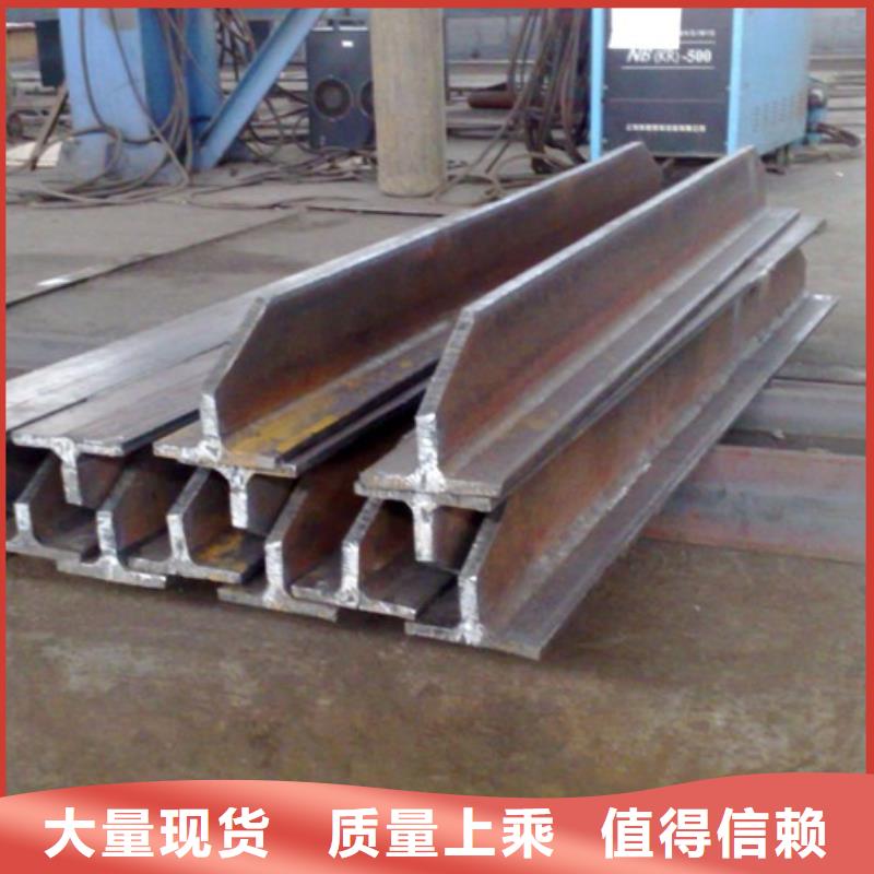 H型鋼庫存充足Q235/Q345T型鋼