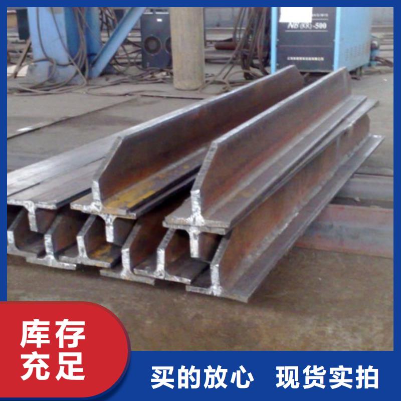 幕墻T型鋼現(xiàn)貨價(jià)格40*40*5t型鋼