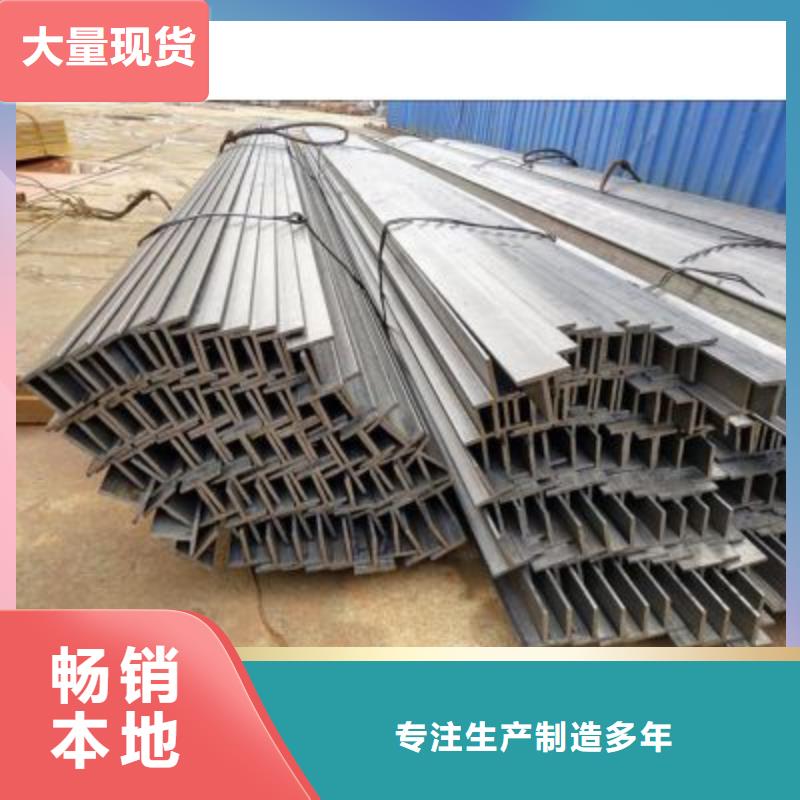 【T型鋼】_無縫鋼管工廠直銷