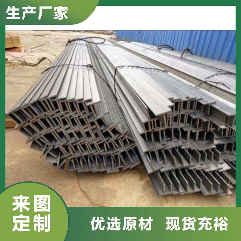 T型鋼42crmo鋼管切割實(shí)力廠家直銷