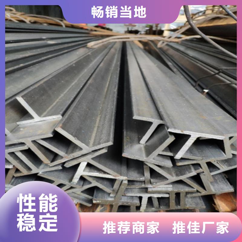 丁字鋼_冷拔方鋼好產品不怕比