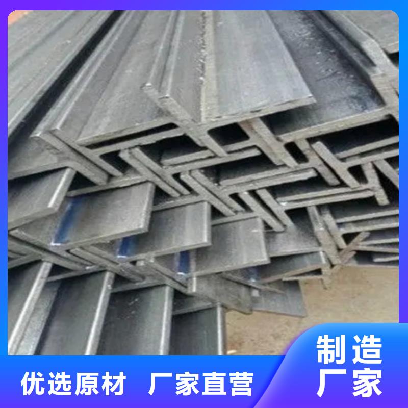 丁字鋼規格尺寸表大全直供廠家