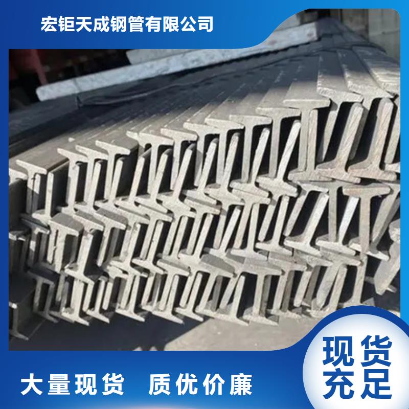 【圖】丁字鋼圖片生產廠家