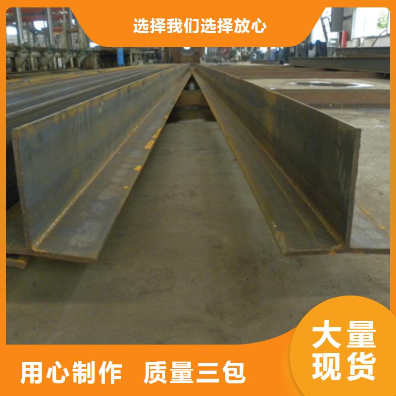 丁字鋼冷拔方鋼銷售現貨快速采購