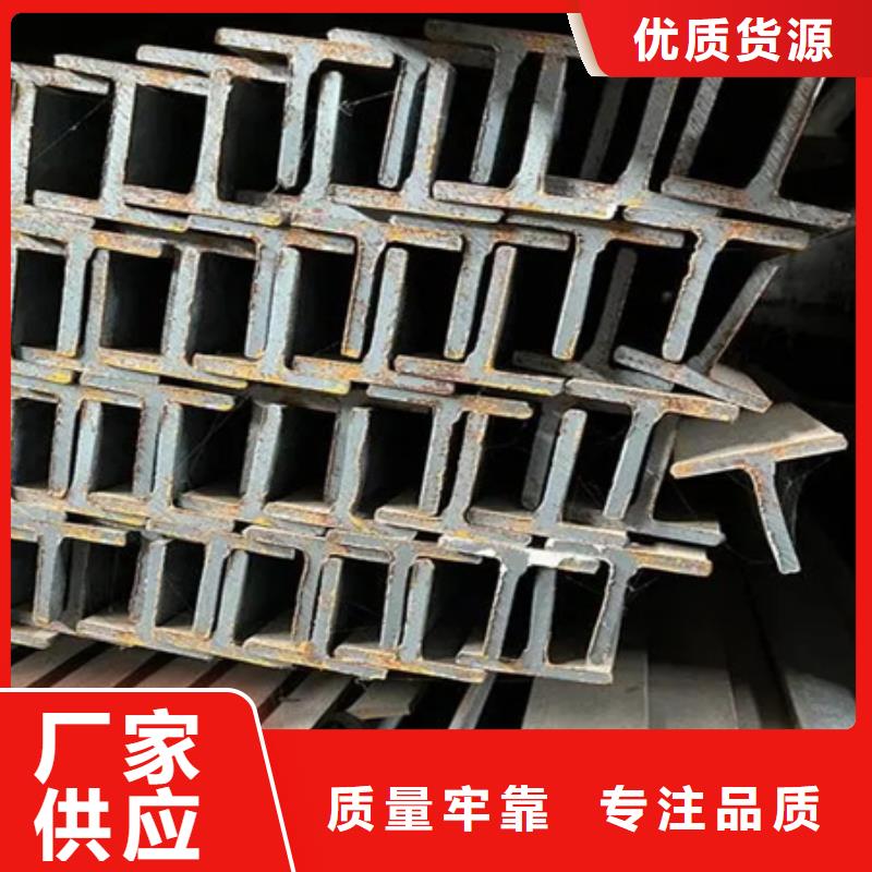 丁字鋼冷拔方鋼銷售現貨快速采購