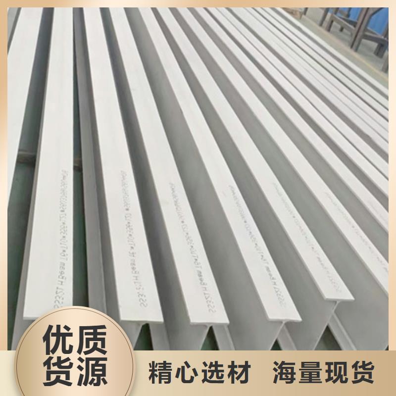 丁字鋼冷拔方鋼銷售現貨快速采購