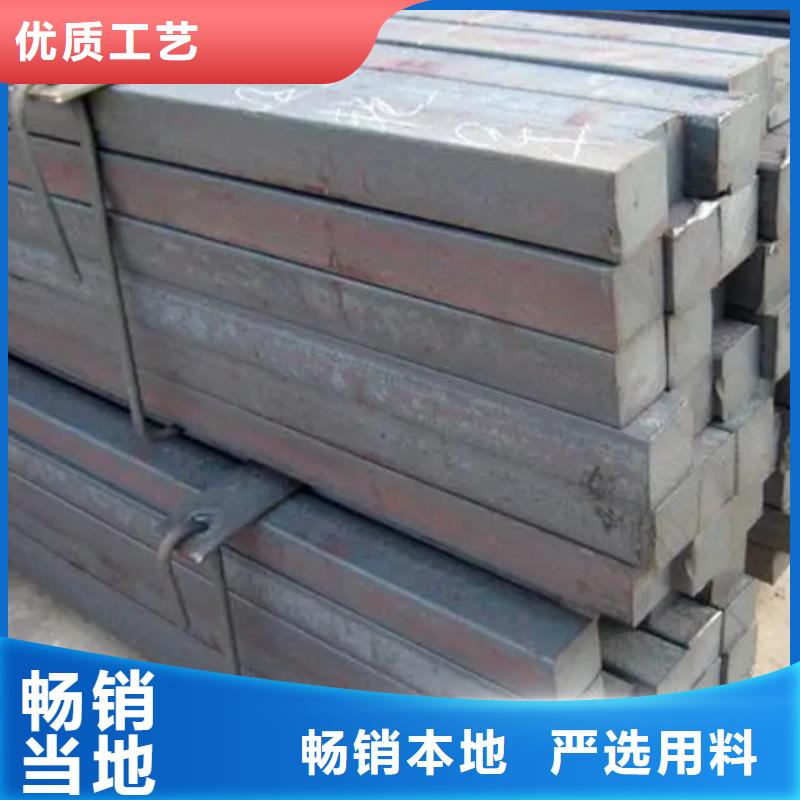 熱軋方鋼現(xiàn)貨價(jià)格50*80