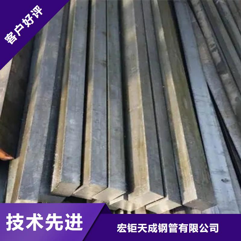 Q235冷拔方鋼生產廠家歡迎致電