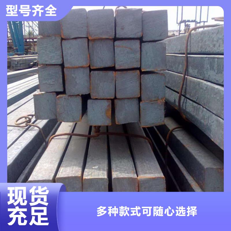 冷拔45#方鋼冷拔方鋼廠家40*40冷拉方鋼